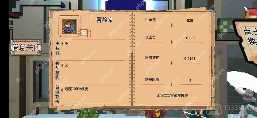 干完这票加鸡腿吃货怎么合成-吃货合成攻略