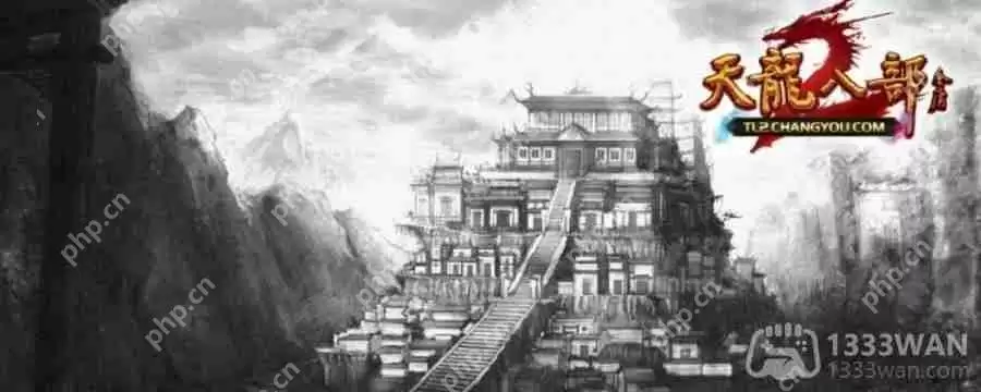 天龙八部2手游520有哪些福利-520活动福利大全