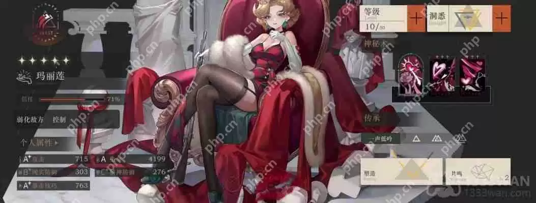 重返未来1999玛丽莲阵容怎么搭-重返未来1999玛丽莲阵容搭配攻略