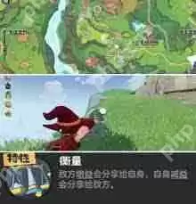 洛克王国世界公平鸽怎么得-洛克王国世界公平鸽获取方法