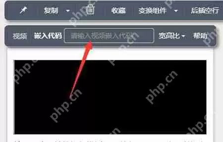 秀米编辑器怎么加入本地视频