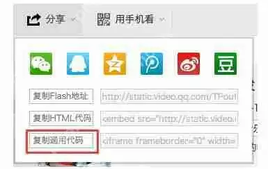 秀米编辑器怎么加入本地视频