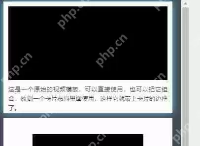 秀米编辑器怎么加入本地视频