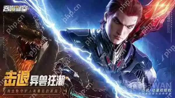 吞噬星空黎明冰山怎么样-冰山介绍