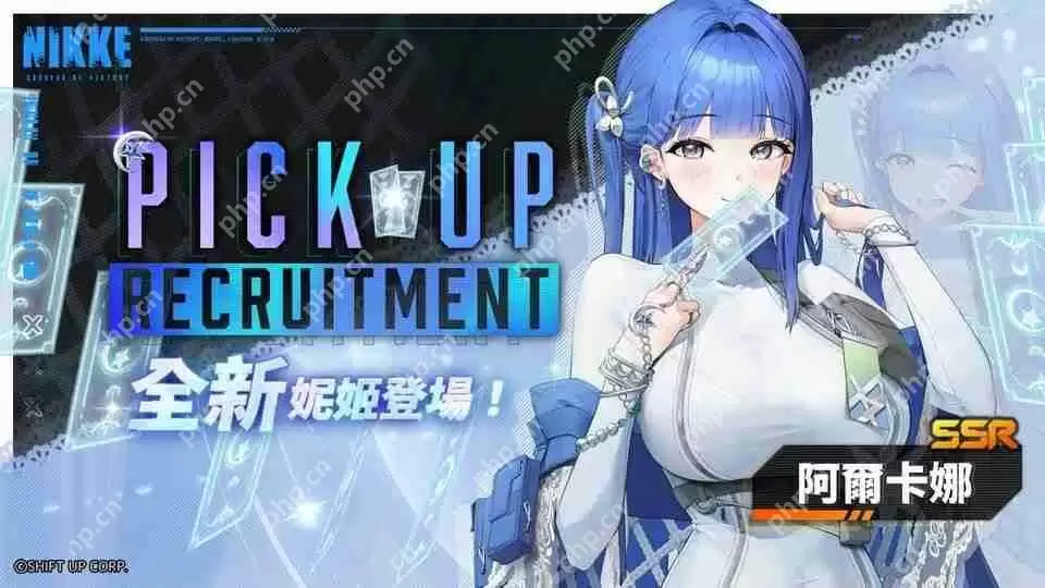 《胜利女神:妮姬》公布全新妮姬「阿尔卡娜」及「ARCANE ARCHIVE」剧情活动预告