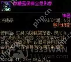 地下城与勇士4.20记忆图书馆更新了什么-DNF4.20记忆图书馆更新内容分享