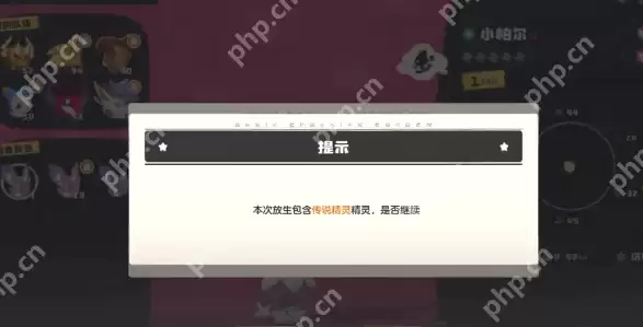 洛克王国世界小帕尔终极获取指南：夜战技巧+完美进化全攻略