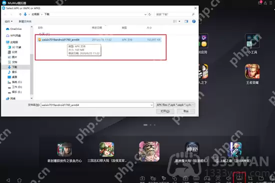 火炬之光无限能用模拟器玩吗-模拟器能不能玩