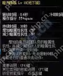 DNF无知灾祸无常属性是什么-DNF无知灾祸无常属性介绍