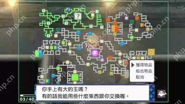 宝可梦晶灿钻石明亮珍珠地下洞窟全地图