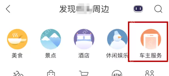 百度地图APP怎么找附近加油站？找附近加油站的方法分享