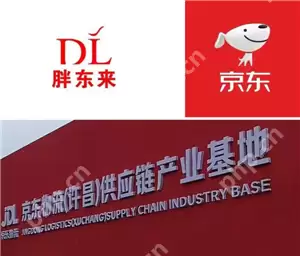 胖东来京东的店铺是真的吗 胖东来京东旗舰店叫什么