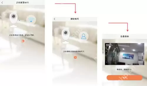 萤石云视频如何添加萤石摄像头?萤石云视频添加萤石摄像头的操作流程