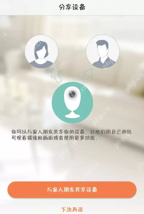 萤石云视频如何添加萤石摄像头?萤石云视频添加萤石摄像头的操作流程