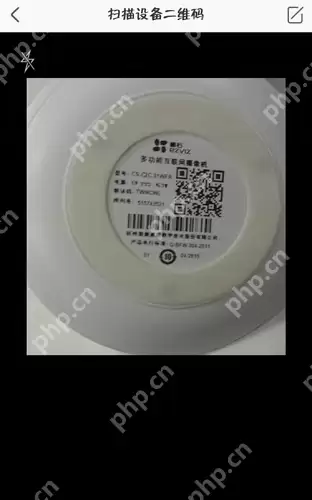 萤石云视频如何添加萤石摄像头?萤石云视频添加萤石摄像头的操作流程