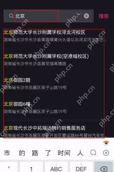 抖音发作品定位怎么更改