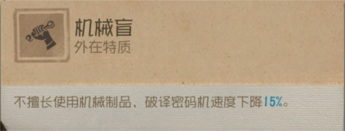 第五人格6