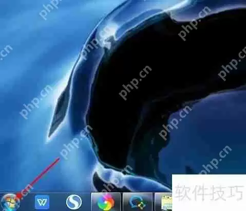 Win7系统语言栏如何停靠于任务栏