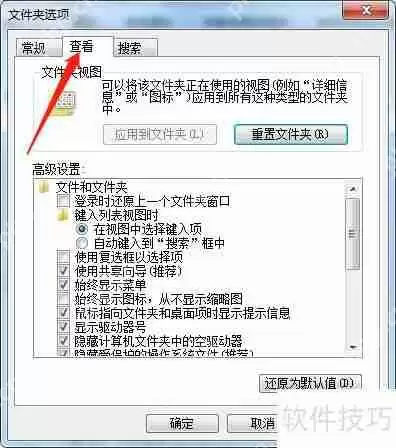 快速查看文件夹中所有文件和子文件夹的方法