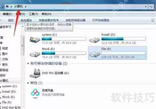 快速查看文件夹中所有文件和子文件夹的方法