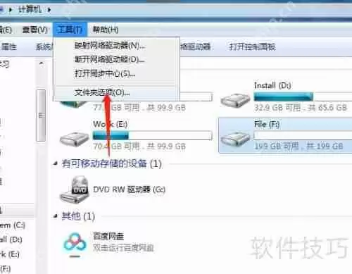 快速查看文件夹中所有文件和子文件夹的方法