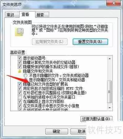 快速查看文件夹中所有文件和子文件夹的方法