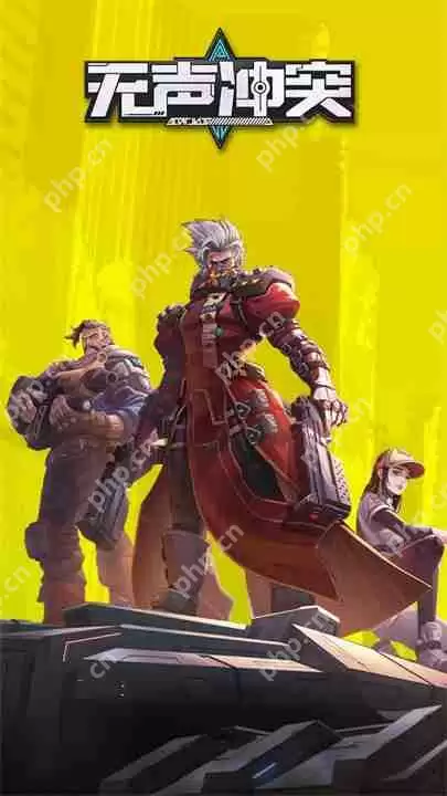 无声冲突兑换码 无声冲突2025最新兑换码