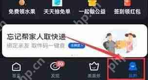 菜鸟能不能绑定拼多多