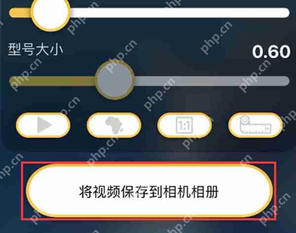 traveboast怎么保存视频到本地