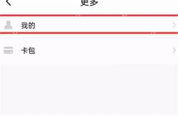 抖音火山版怎么打开热点小助手