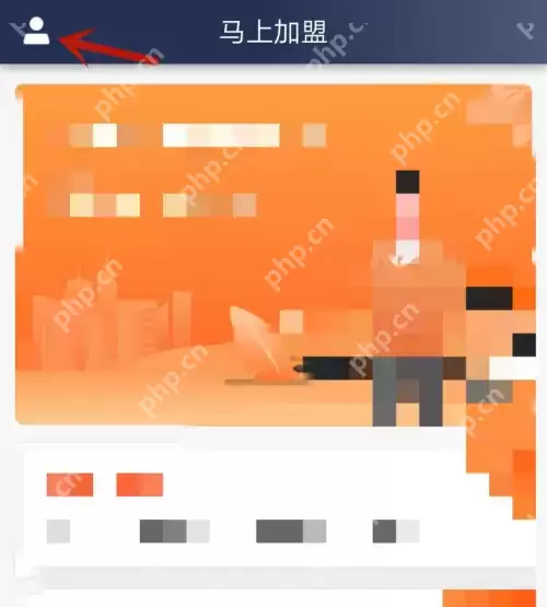 阳光车主怎么更换绑定手机号 阳光车主更换绑定手机号方法