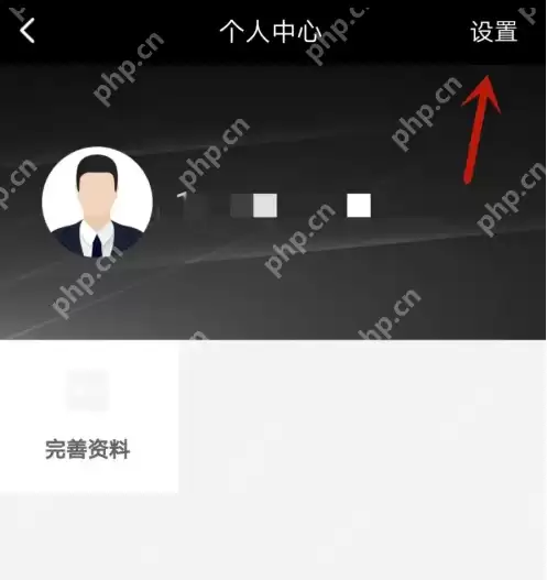 阳光车主怎么更换绑定手机号 阳光车主更换绑定手机号方法