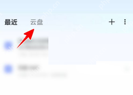迅雷怎么修改文件后缀?迅雷修改文件后缀方法