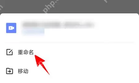 迅雷怎么修改文件后缀?迅雷修改文件后缀方法