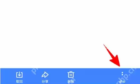 迅雷怎么修改文件后缀?迅雷修改文件后缀方法