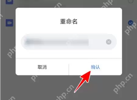 迅雷怎么修改文件后缀?迅雷修改文件后缀方法