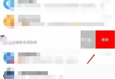 大众点评怎么删除聊天信息?大众点评删除聊天信息方法