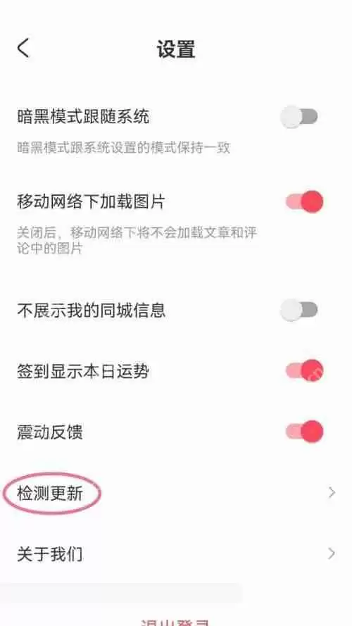 AcFun更新如何检测