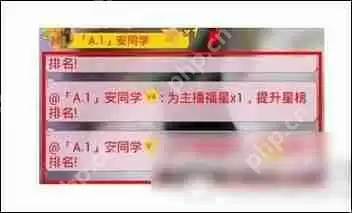 怎么使用趣播赚钱？使用趣播赚钱的方法说明