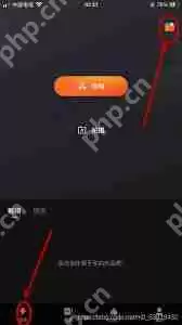 快影如何去除原视频水印