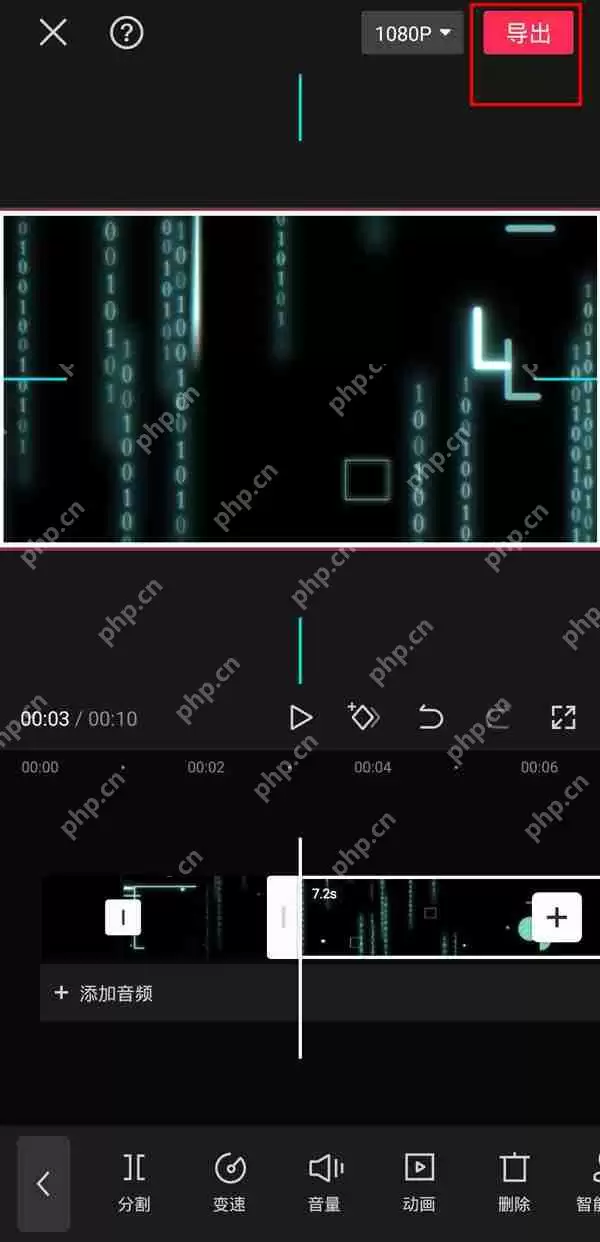 剪映分割视频怎么合并