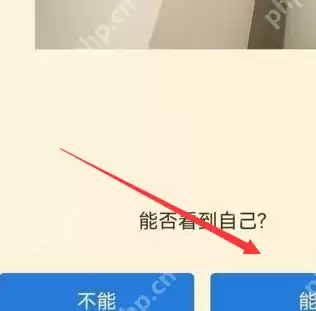学浪学生版设备如何检测