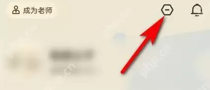 学浪学生版设备如何检测