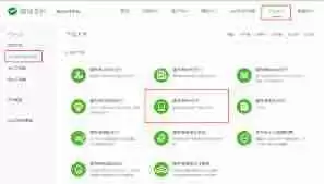 苹果手机微信设置面容支付怎么弄回来