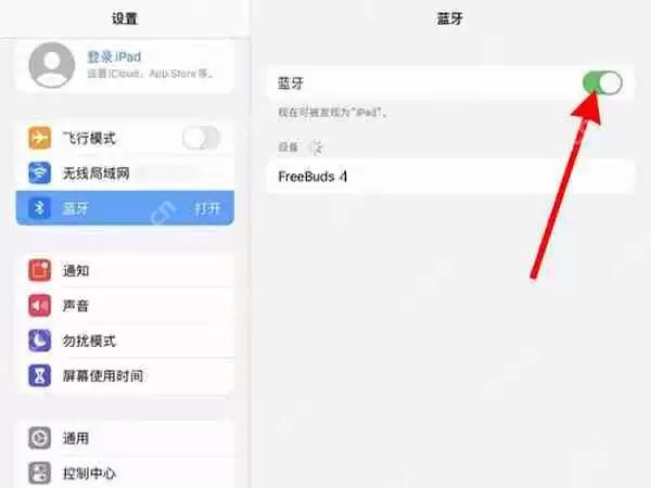 ipad电容笔怎么用