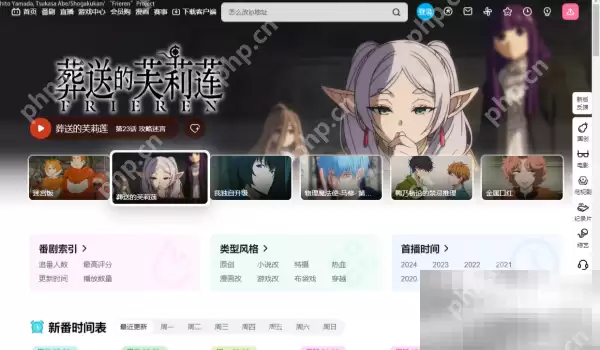 哔哩哔哩大会员自动续费关闭方法