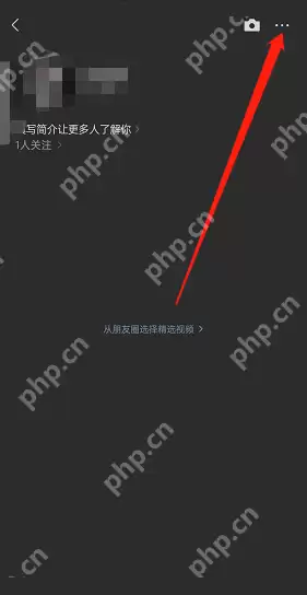 微信视频号互动功能怎么关闭
