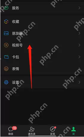 微信视频号互动功能怎么关闭