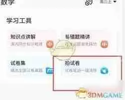 茉耀70键锁屏设置位置在哪