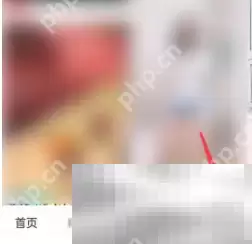 快手粉丝团标识隐藏方法